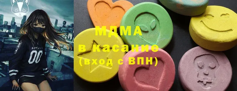 MDMA crystal  Волчанск 